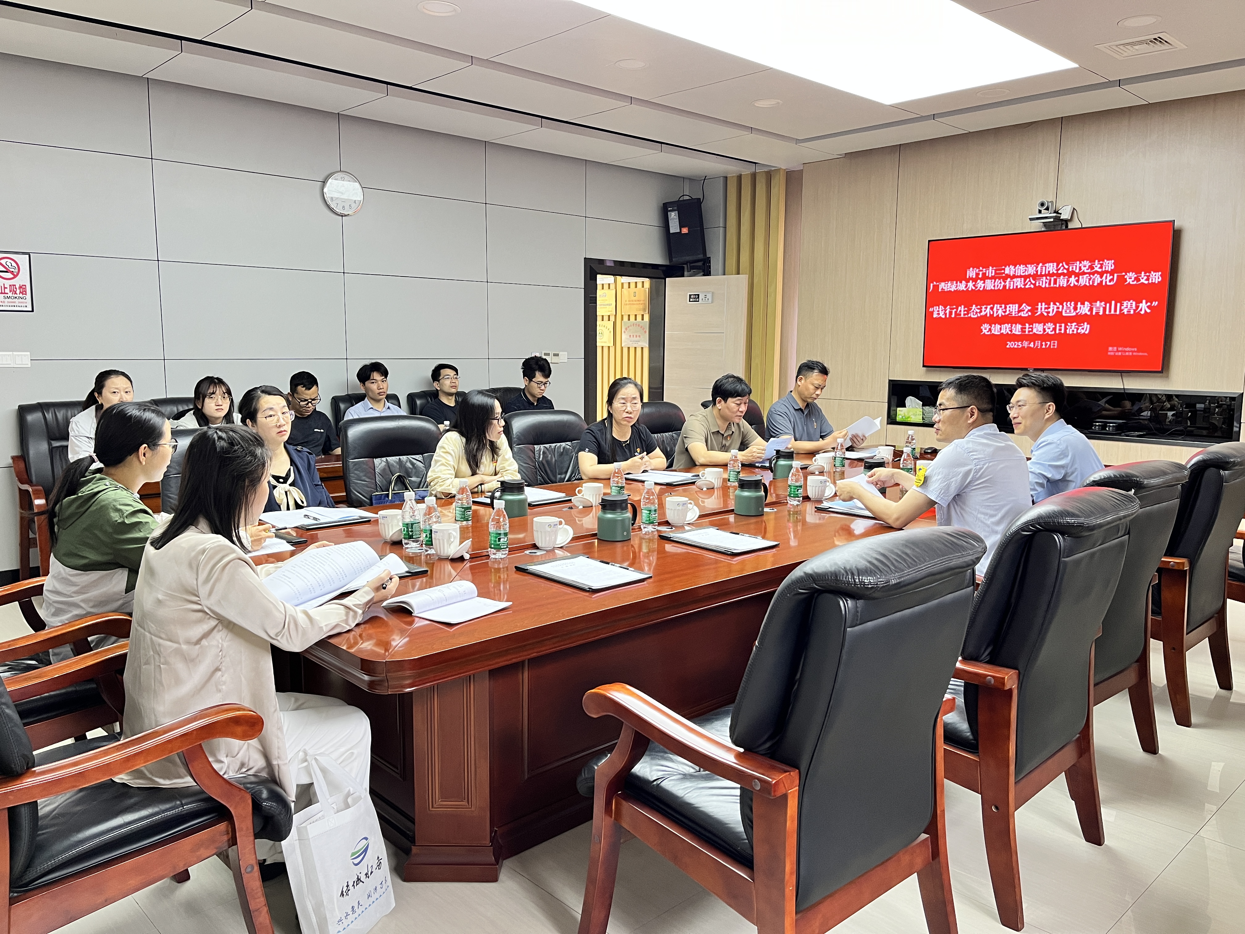 黨建聯(lián)建座談交流會現(xiàn)場.jpg 黨建聯(lián)建座談交流會現(xiàn)場.jpg